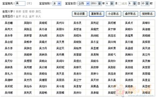 姓阳女孩子名字独特有气质的名字推荐
