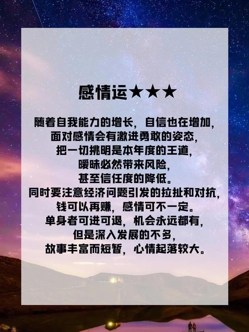 白羊座2022年3月贵人运走向