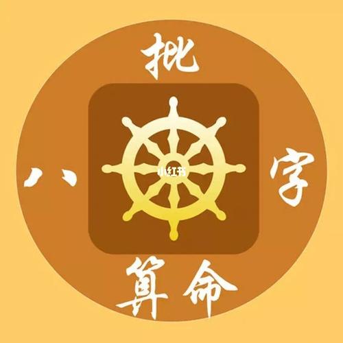 算命,真的会越算命越薄吗?