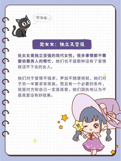 这三个星座绝不将就,再晚也要等爱情