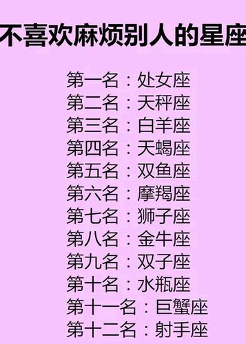 最恋家最照顾人的星座