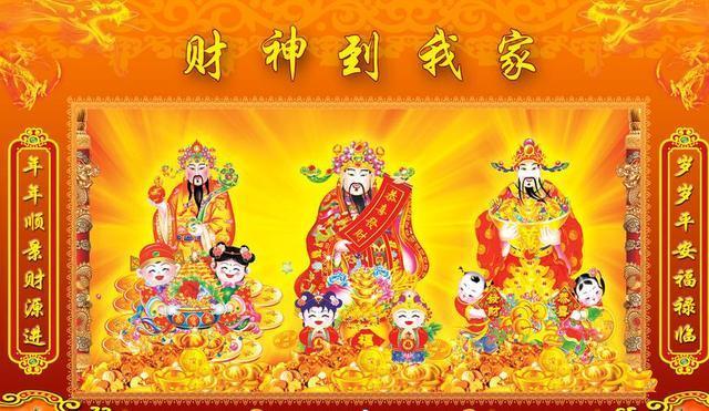 七月起,财神降临的生肖
