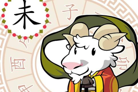 79年属羊42岁有个劫