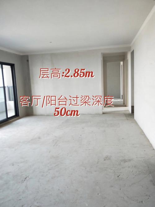 横梁压顶的7种破解方法是什么