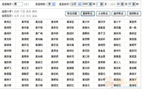 2023年三月初一出生五行不缺男孩女孩名字