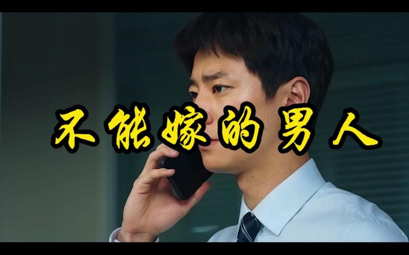 疑心重的男人面相特征