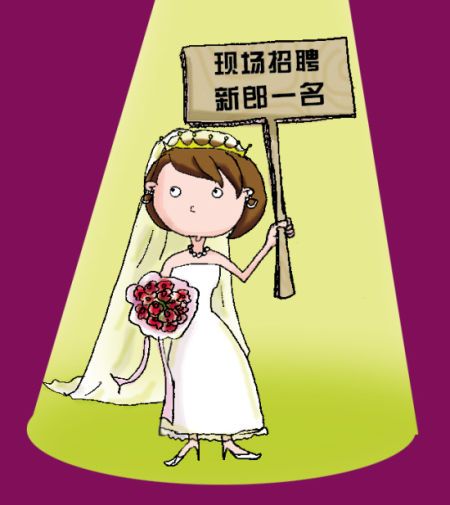 天秤男沦为剩男的原因
