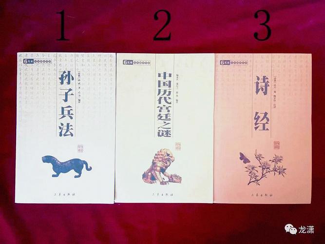 属狗 喜欢那些字 诗经