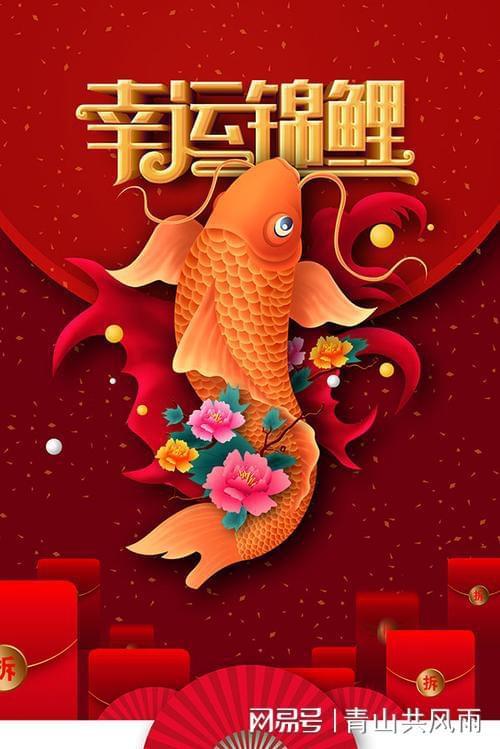 2022年本命年运势