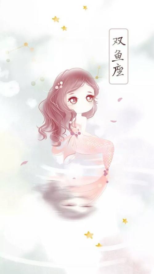 双鱼座上升星座水瓶的女生