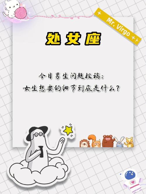 处女座课上睡觉被老师提问会作何反应