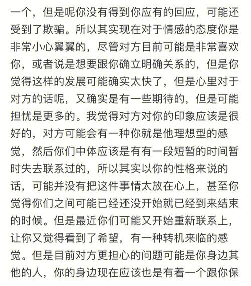 狮子座适合什么职业