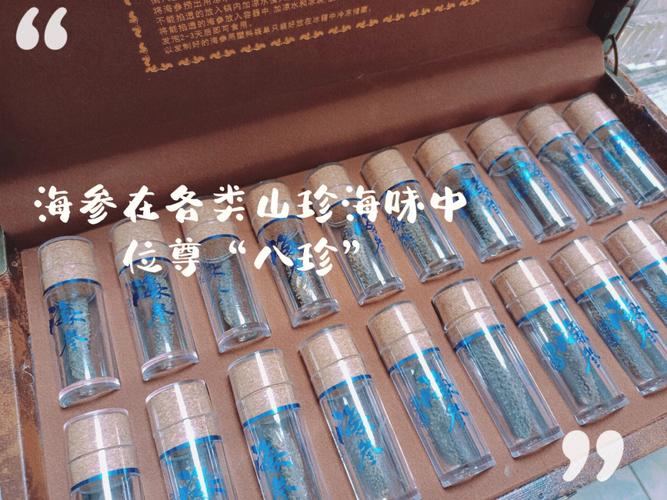 男方第一次登门带6样礼品