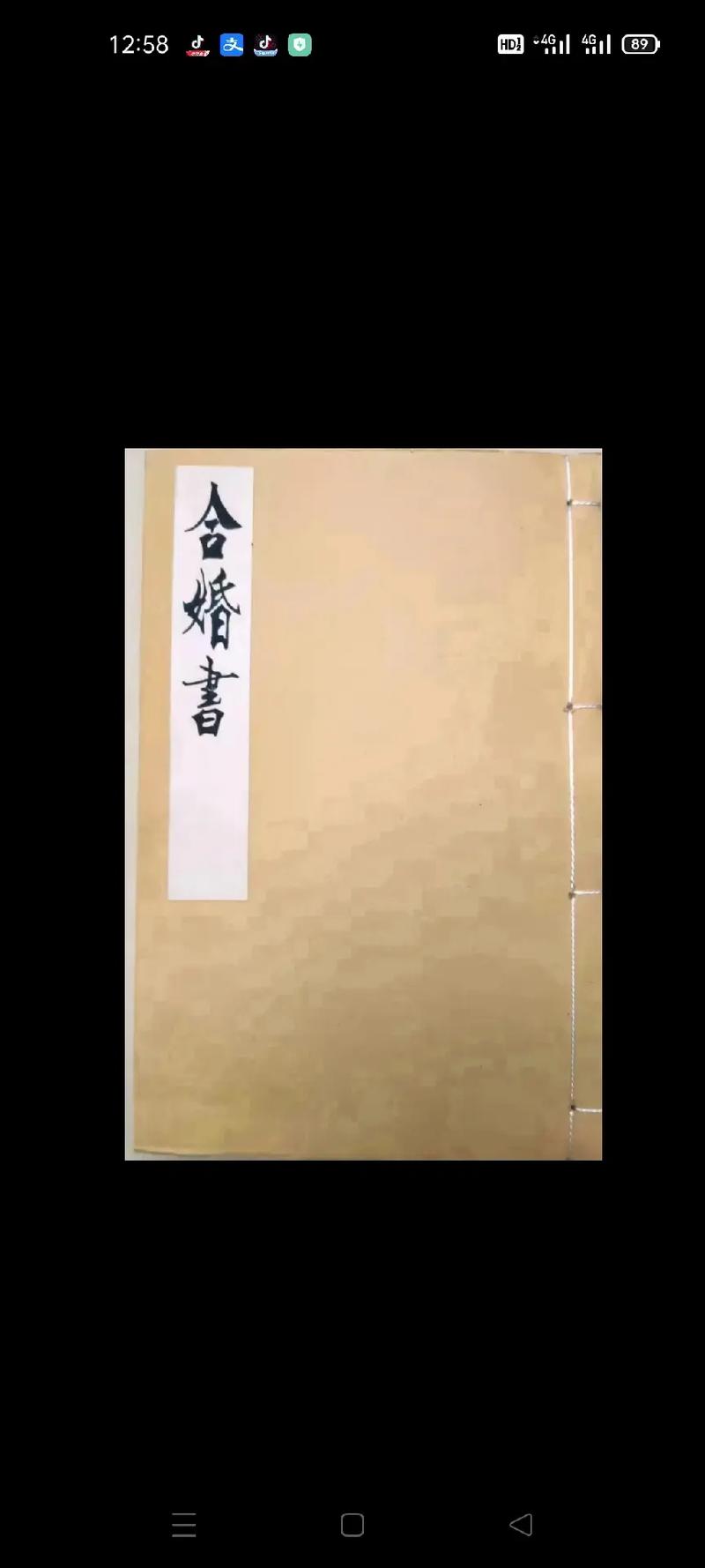 为什么女忌乙卯日