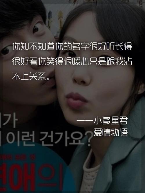 男射手座二区和女射手座一区配对
