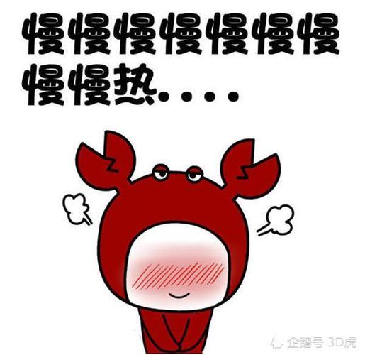 恋爱中慢热的生肖男