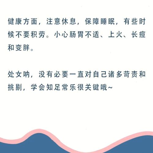 处女座选择增肥的原因有哪些