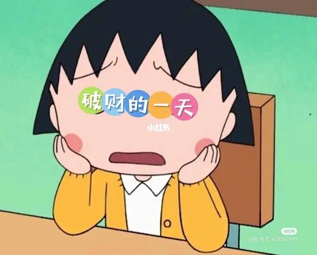 手机丢了代表啥破财吗