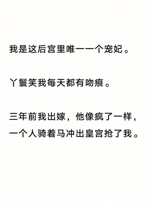 这样的女子才能让12生肖男白首不相离