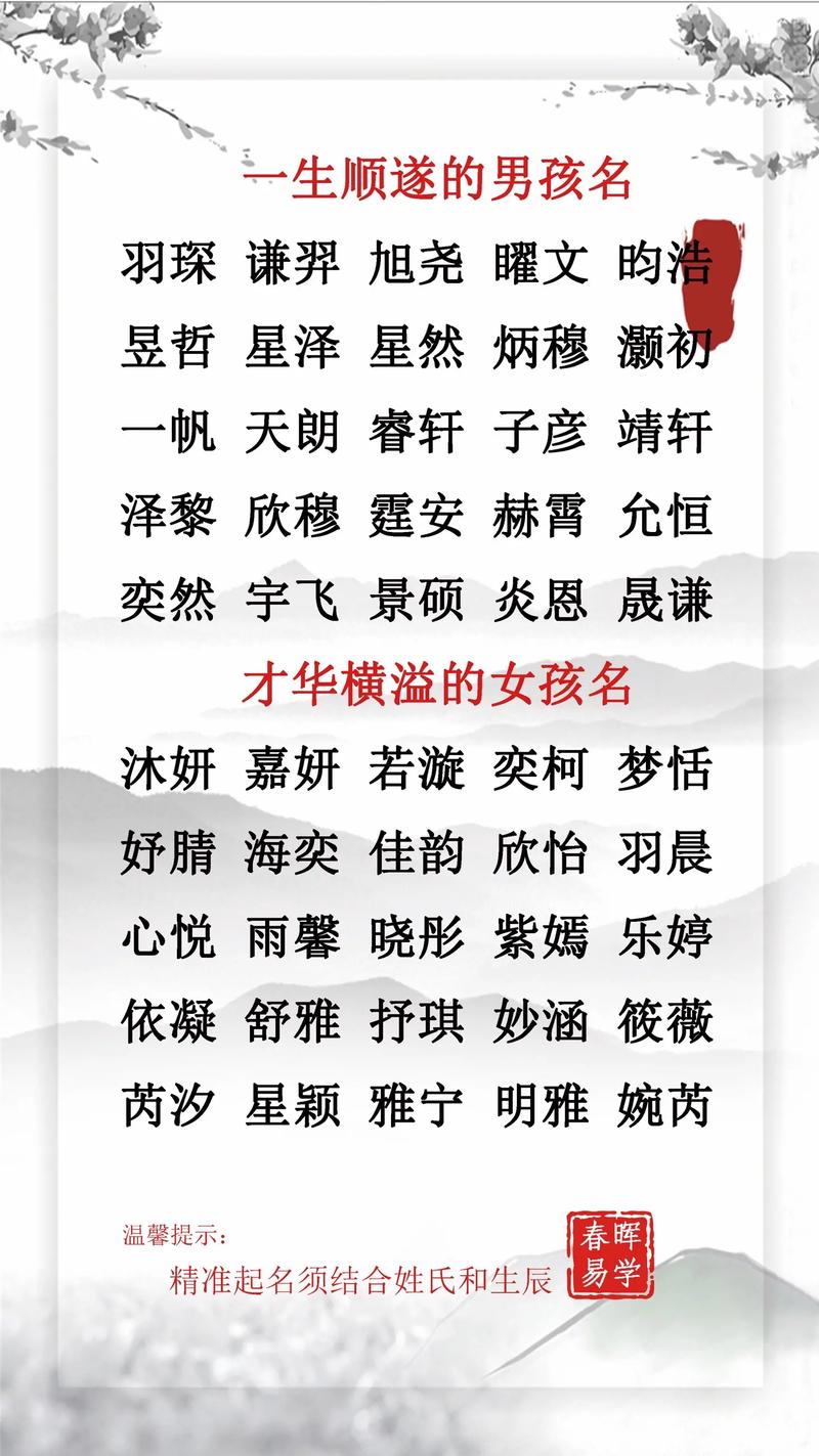 简单好听的宝宝名字