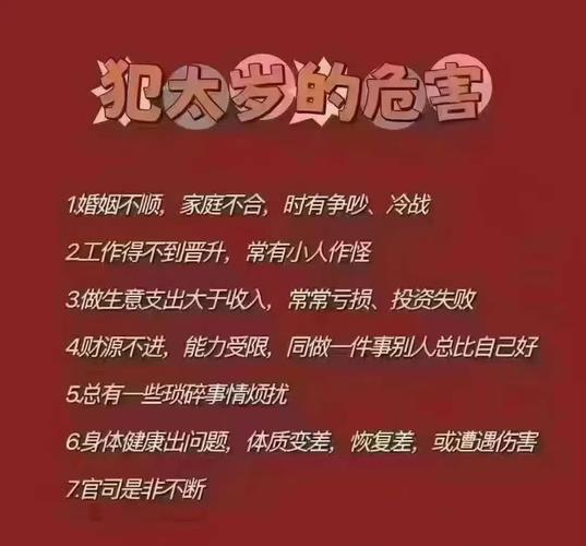 2021年十月猴男运势解析大全最详细版本