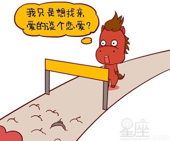 属马男不爱你也会为你做的事