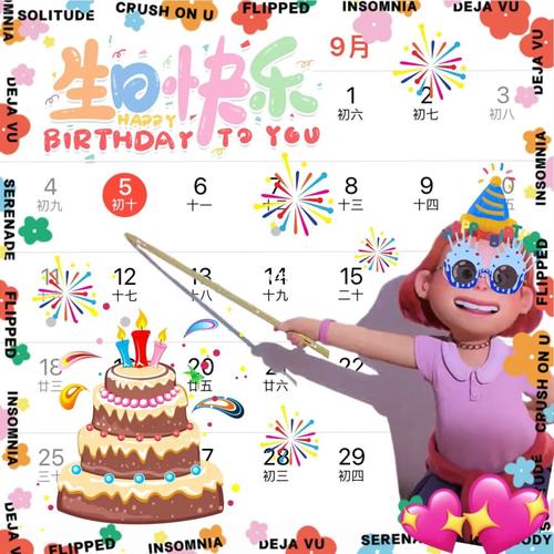 7月22日生日书,7月22日出生的人性格详解