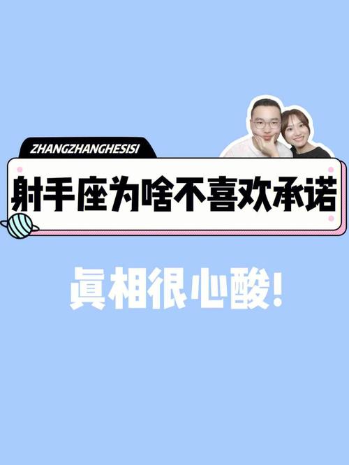为什么射手女年龄越大越不愁嫁