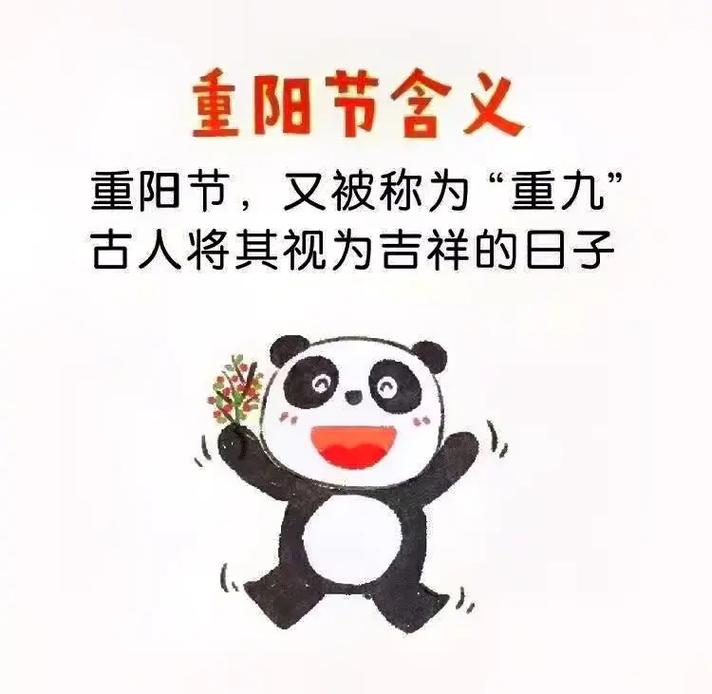 属鼠的重阳节出生命运怎么样?重阳节出生命理怎么样