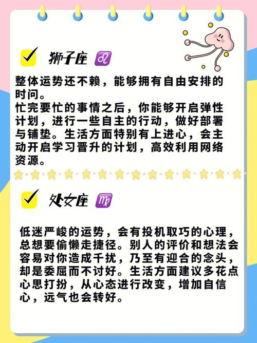 10月22日生日书,10月22日是什么星座:天秤座