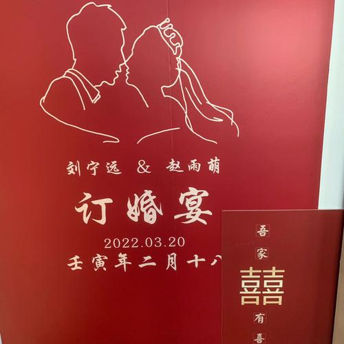 订婚一般都是在几月