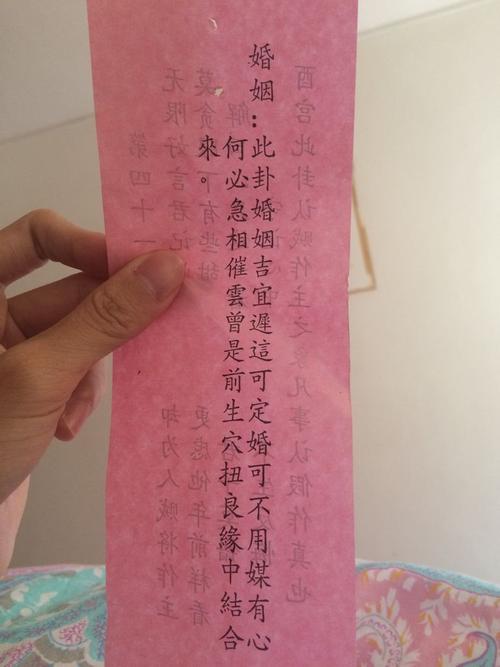 观音灵签41签有希望么