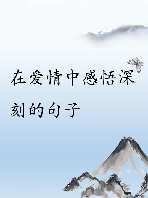 命里缺火的人爱情中该注意啥?