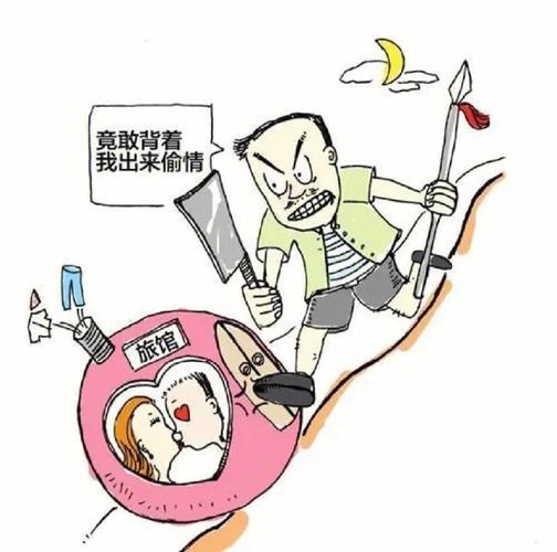 梦见自己捉奸
