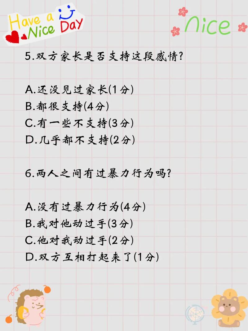 横财砸中射手座的概率有多高