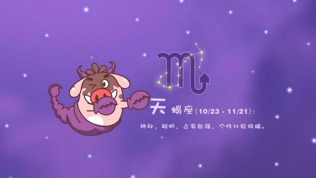 2021年8月偏财运最好的星座