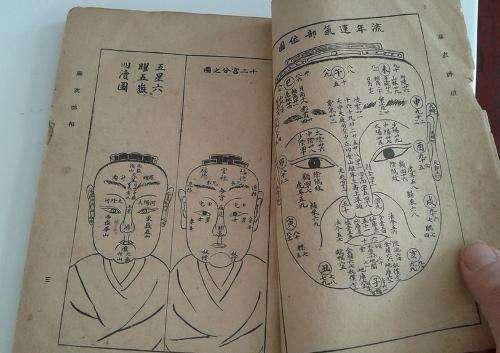祖上有靠事业却平平淡淡的面相