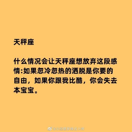 巨蟹座放弃感情的表现
