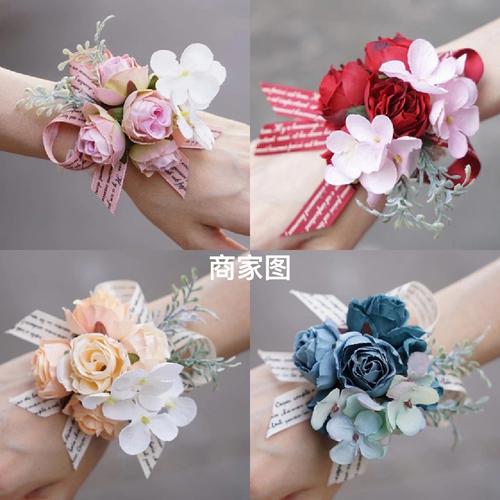 新娘建议戴手腕花吗