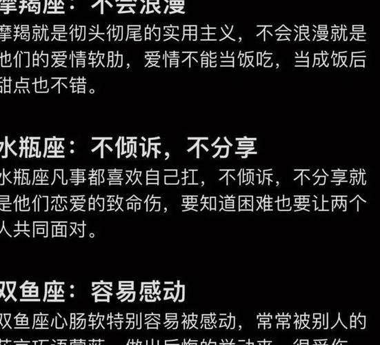 最擅于在感情中利用沉默分手的3星座,不联系就是想分手!
