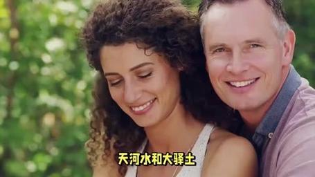 大驿土和天河水能结婚吗?天河水婚姻性格事业如何