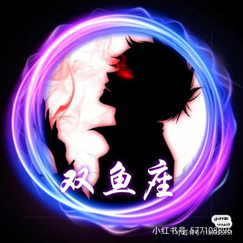 双鱼座最喜欢什么颜色男生