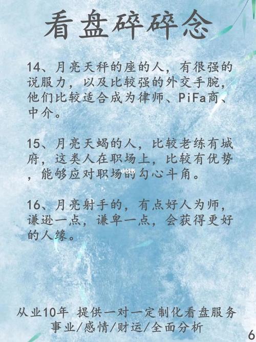 身弱的命格是什么意思,感情财运怎么样
