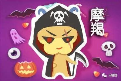 最适合摆摊的星座排名