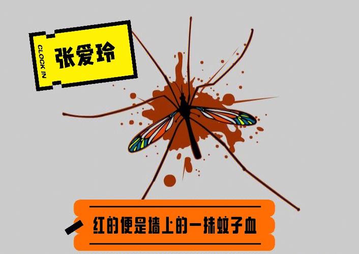 蚊子最喜欢什么血型的血?