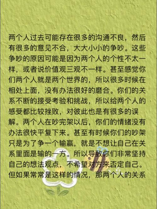 狮子男在困境下面会如何逆袭