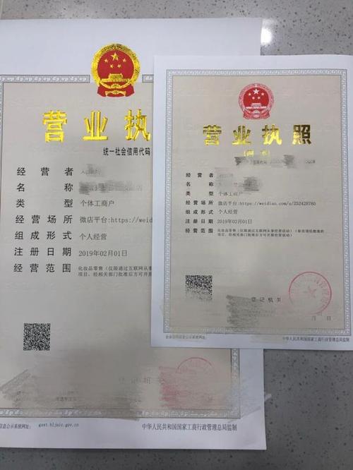 个体户营业执照名字大全推荐