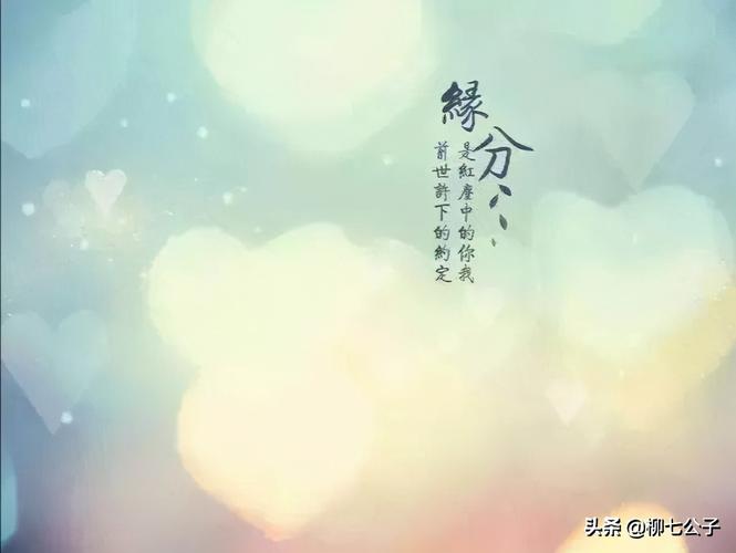 揭秘姻缘真的天注定吗?