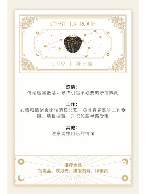 十二星座平安度过水逆期的小妙招