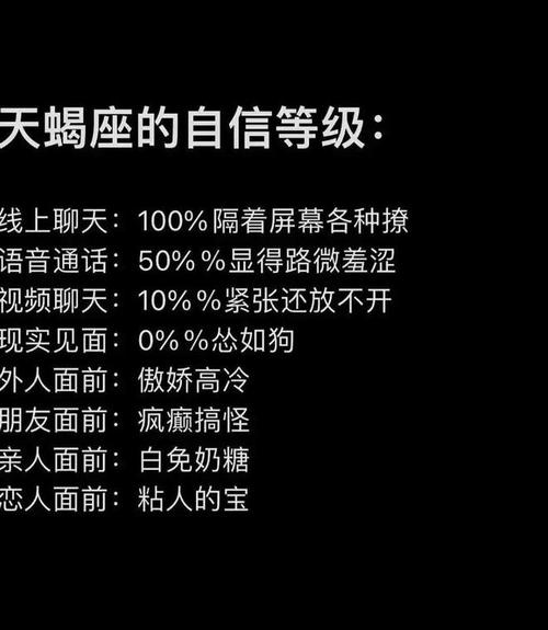 最有包容力的星座